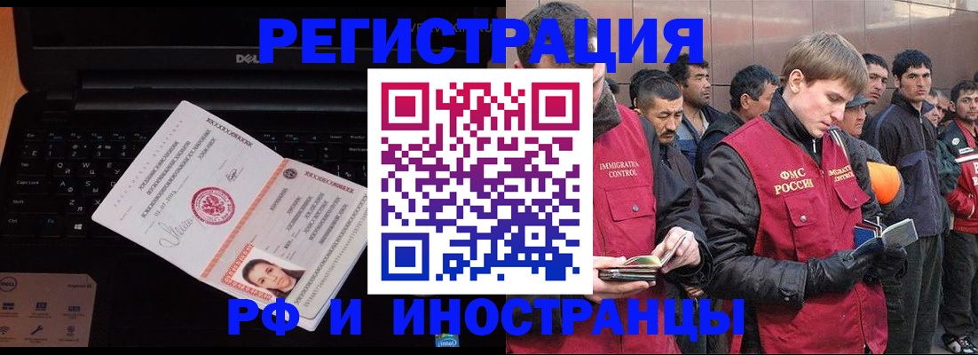 прописка поиск в Елабуге