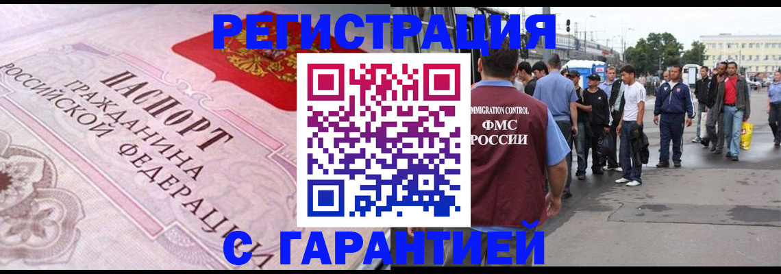 пропишу в квартире в Елабуге